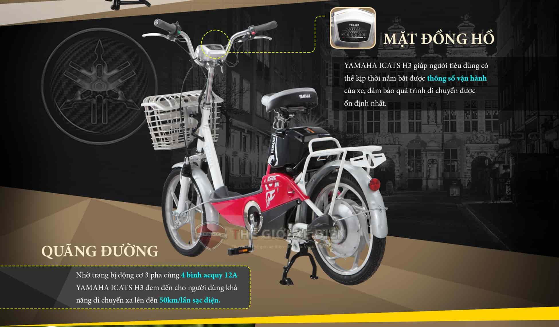 Bảng giá xe đạp điện yamaha tham khảo